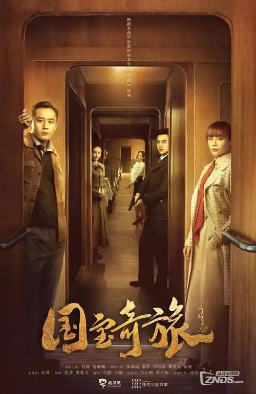 千灯照夜 168电影网古装悬疑剧