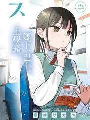 山河漫游记 168电影网旅行综艺